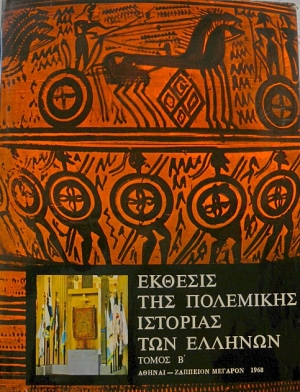 ������� ��� ��������� �������� ��� ������� ����� 2   (2242�)