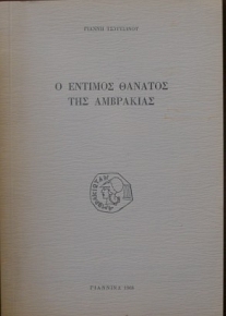      (27.002)