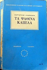    (32.110)