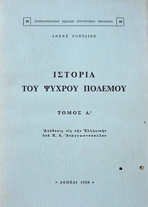 ������� ��� ������ ������� ����� 2  (3652�)