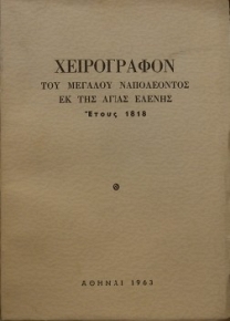          1818 (2760)