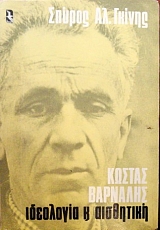 ������ ��������  ��������� ��� ��������� (1580�)