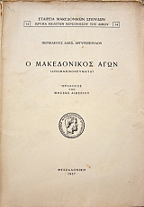 � ����������� ���� ��������������� (36.968�)