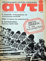  127          (38.006)