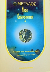 � ������� ���� ������������ ��� � ����� ��� ������������ (20.543�)