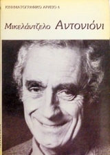 ������������ ��������� (34.060�)