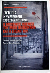 ������� �������� ��� ���� ��� ����� � �������� ������ ��� ���� ��������� ��� � ����� ��� (38.226�)