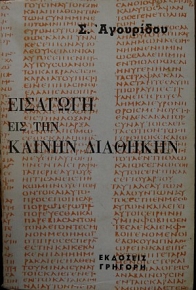 �������� ��� ��� ������ �������� (25.497�)