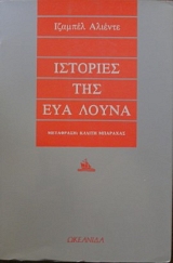 �������� ��� ��� ����� (7058�)