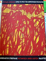 ������ �� ���� ��� ���������� ��������� ��������� ��������� (42.567�)