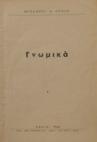  (26.828)