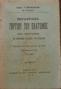    (1 - 40) (28.219)