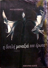 � ����� ������� (31.258�)