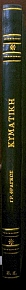  (23.219)