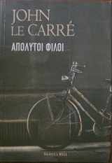 �������� ����� (28.775�)