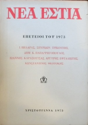   1115   1973       (30.374)