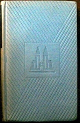 ARITHMETIC (29.756)