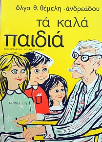      (1052)