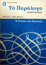 � ������ ��� �������� �� �������� (30.886�)