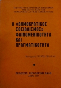       (26.658)