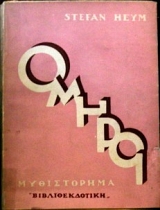 ������ (18.817�)