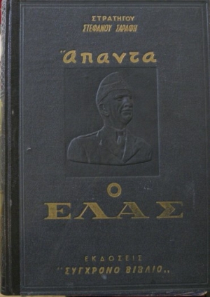    &    2   (2344)
