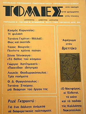 ����� 9 �������� ´�������� ���� �������� ���� �������� ��� ��� ������� ������� �� ������������� ����������� (40.959�)