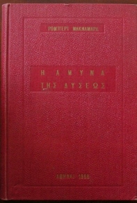      (10.371)