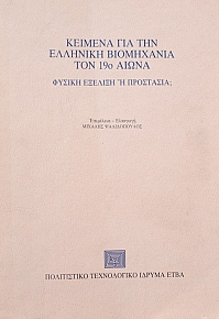       19      (38.454)