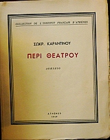   (26.371)