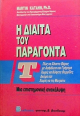 � ������ ��� ��������� � (33.885�)