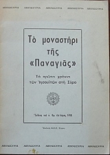 �� ��������� ��� �������� �� ����� ������ ��� ��������� ��� ���� (27.850�)