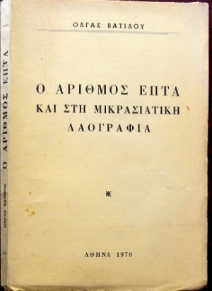        (21.168)