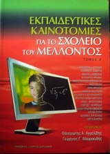 ������������� ���������� ��� �� ������� ��� ��������� ����� � (32.435�)