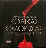 ������� �������� ������� ����������� ����������� (33.824�)