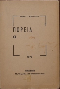  (27.605)