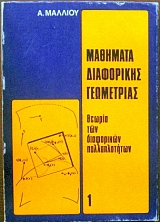 �������� ���������� ���������� - ������ ��� ���������� ������������� 1 (18.969�)