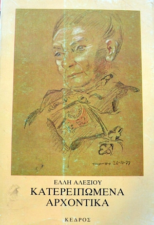 ������������� ��������� (37.077�)