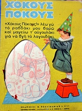 ������ ������ (38.304�)