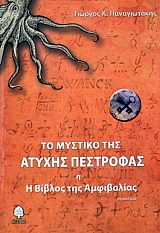 �� ������� ��� ������ ��������� � � ������ ��� ���������� (37.386�)