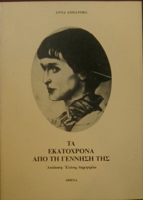 �� ���������� ��� �� ������� ��� (16.109�)