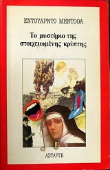 �� �������� ��� ������������� ������� (32.880�)