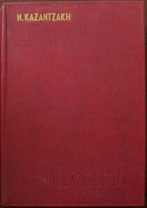 �������� (15.090�)