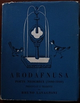 ARODAFNUSA POETI NEOGRECI (1880 - 1940) (10.762�)