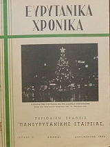 ���������� ������� 3 ���������� 1962 (20.097�)