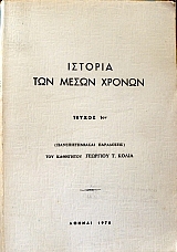 ������� ��� ����� ������ ����� 3 (32.541�)