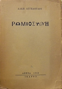  (11.914)