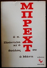 � ������ �������� �� � ������ ��� � ����� (26.294�)