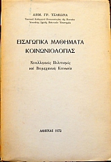 ���������� �������� �������������� ������������ ���������� ��� ����������� �������� (34.368�)