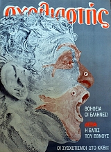 ���������� 47 ������� �� ������� ����� � ����� ��� ������ �� ����������� ��� ��� �� (38.965�)